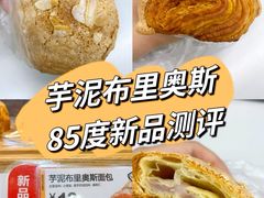 -85度C(南京龙江店)