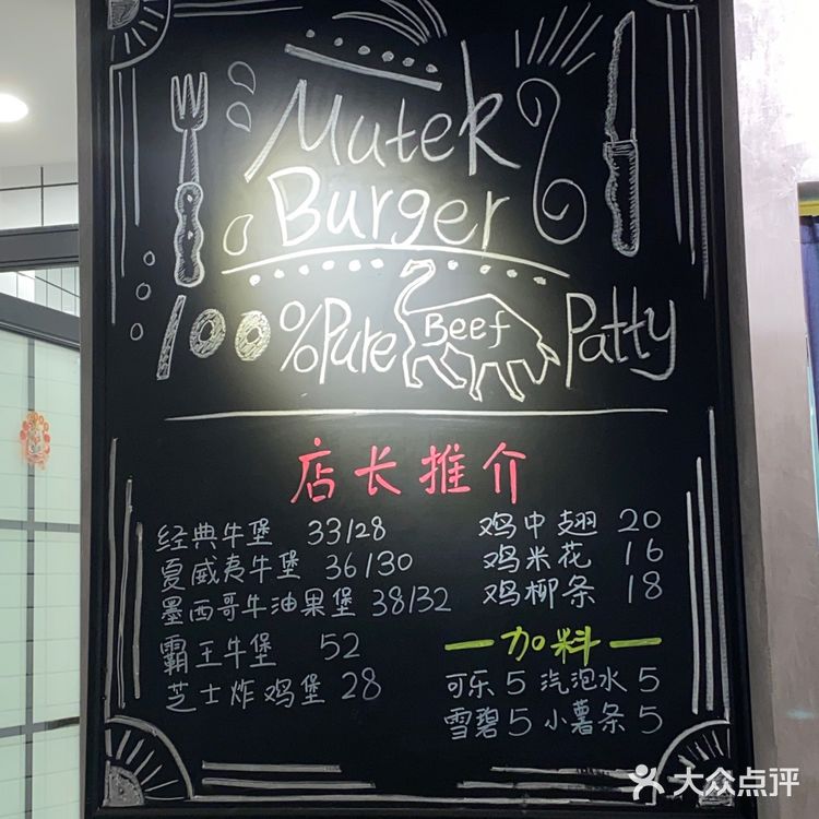 中山探店|一口下去敲满足的汉堡包🍔!