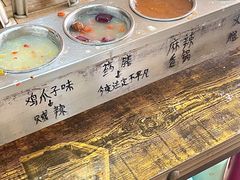-小溅沾串