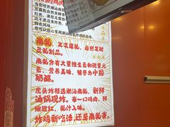 -虎头炸·潮汕南乳炸鸡(宝安天虹店)