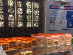 -五味酥·现烤国民糕点集合店(甘井子万达广场店)