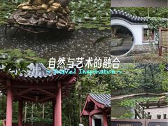 -句容茅山景区