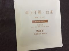 -Cafe on warm(丹霞店)