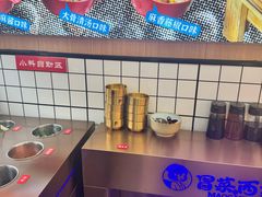 -冒菜西施·非遗冒菜(总店)