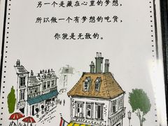 -胖嫂烧烤(武胜路总店)