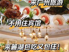 -麓湖国际水疗