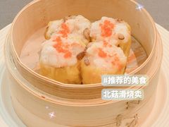 北菇滑烧卖-墨宴(西洋湖店)