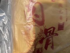 -赵元章肉骨烧(山塘街店)