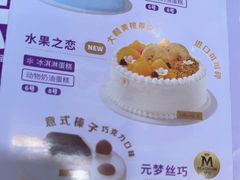 -GANSO元祖食品(卫清店)