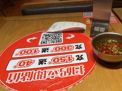 -福客麻辣烫·现炒麻辣香锅(印力中心店)
