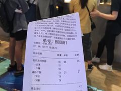 -喜茶(上海正大广场店)