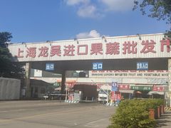 门面-上海龙吴水胜海发市场