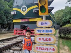 -柳州工业博物馆