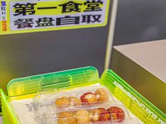 -糕材生•糕点•生日蛋糕(钟楼街店)
