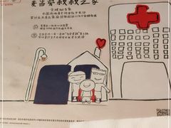 -麦当劳(龙之梦购物中心店)