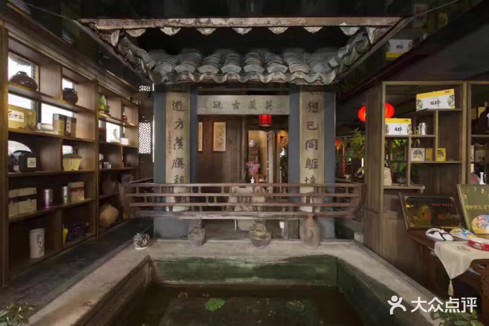 相爷府茶楼图片 第159张