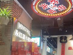 -永红源·小排档(闽江路店)