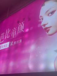 -武汉五洲整形外科医院