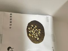 -喜茶(广州佳兆业广场店)