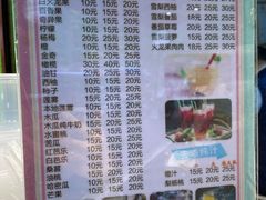 -阿群甘草水果