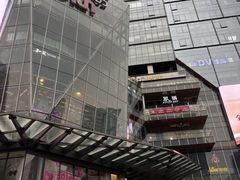 -合景·悠方(成都店)