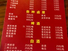 -三哥田螺(北书院街店)