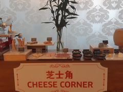 -圣丰索菲特·2 On 988 Café 自助餐厅