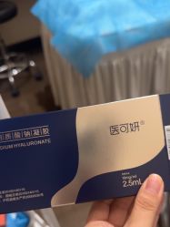 -上海玫瑰医疗美容医院