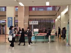 -上海交通大学医学院附属瑞金医院(总院)