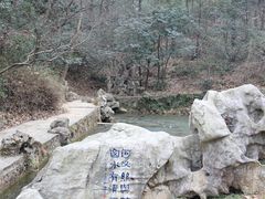 -南山风景名胜区