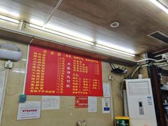 -九八五面馆(欧洲城店)