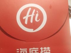 -海底捞火锅(金光华店)