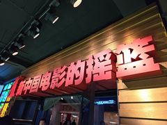 -长影旧址博物馆