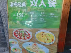 -扬州饭店(南京东路店)