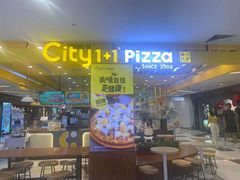 -City1+1城市比萨·意面(摩天活力城店)