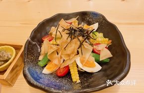 Red Maple Leaf Salad