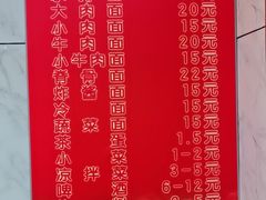 -兄弟拉面馆(三八广场店)