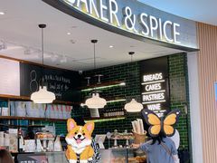 -BAKER&SPICE(国金中心商场店)