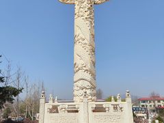 -中华石雕艺术园