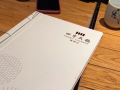 -四季民福烤鸭店(前门廊房二条店)