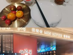 -闽海肴(北辰荟店)