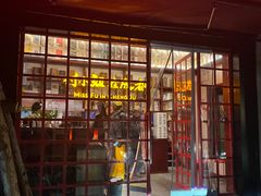 -付小姐在成都(中山公园店)