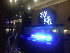 -劲烧-烧烤工坊(保利水城店)