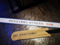 -很久以前羊肉串(打浦路店)