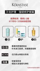 -汤尼英盖TONI&GUY-essensuals
