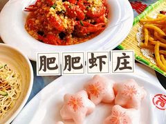-肥肥虾庄·金牌油焖大虾(杨园滨江时代walk店)