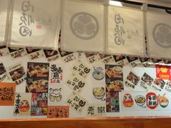 -天妇罗内顺田(罗湖店)