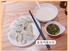 -饺子季水饺餐厅(新市街店)