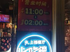 -靓靓蒸虾·头牌蒸虾(南山桂庙店)