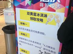 -常州百货大楼